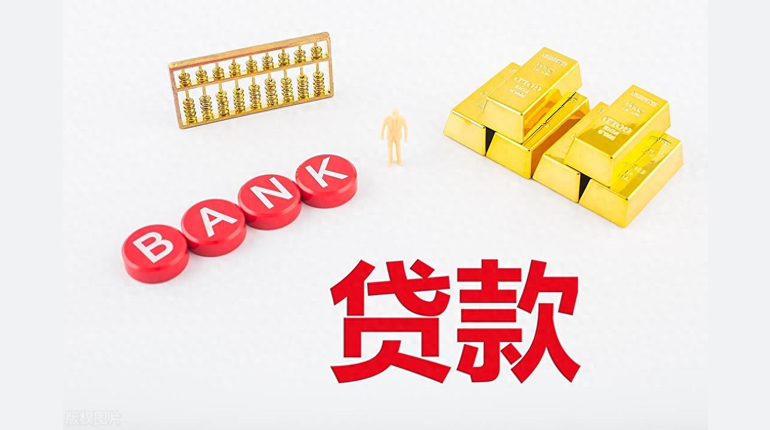 2025二抵贷额度翻倍全攻略：评估价+抵押率+负债优化实战手册