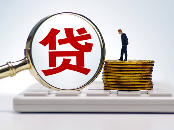 成都银行二押贷8天放款全攻略：邮储APP预审+装修清单多估40万
