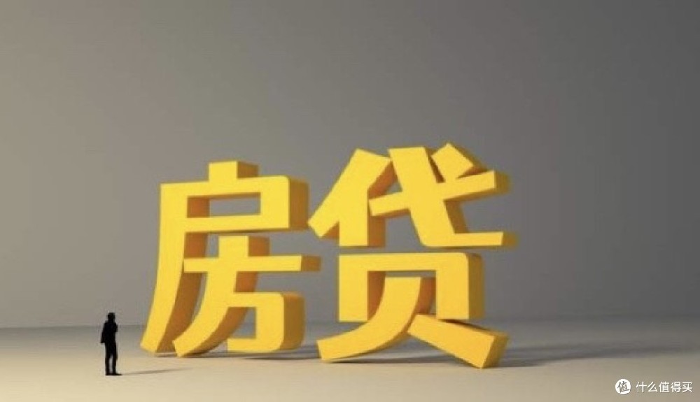 成都二押利率即将触底反弹！3个月后或涨0.5%，抓紧最后窗口期
