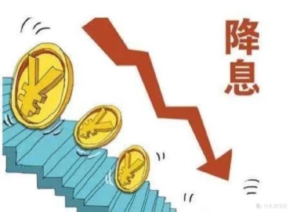 LPR再降！成都首套房贷利率进入“2时代”，但新政下如何锁定2.9%？
