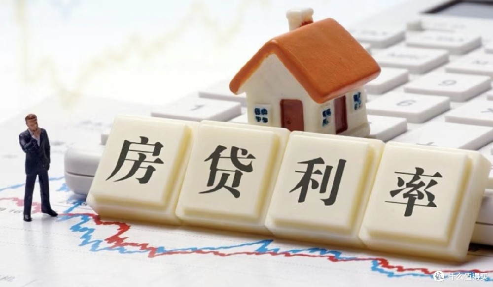 房贷计算器实战指南：利率差1%，月供省出一部比亚迪海鸥！
