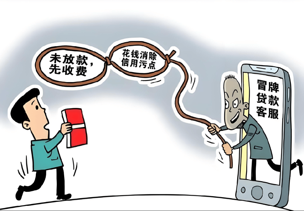 一文读懂成都房屋抵押贷款：身份要求与核心特征