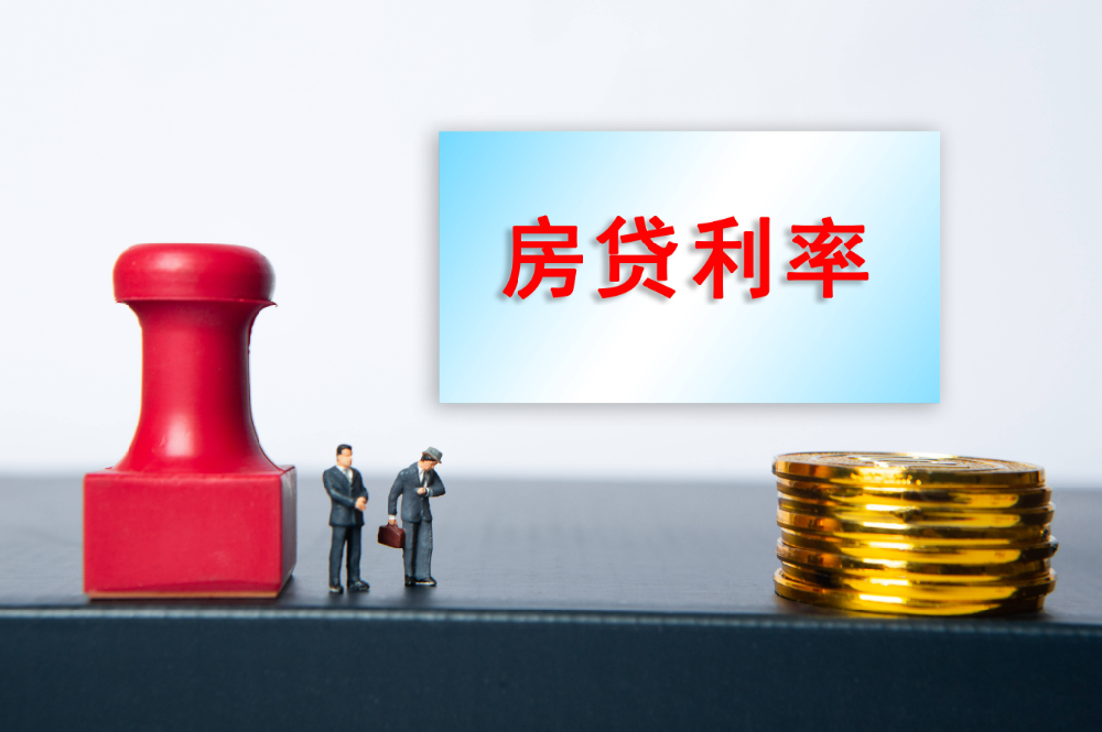 成都二手房贷款降息红利全解析：存量利率调整与2025年省钱策略
