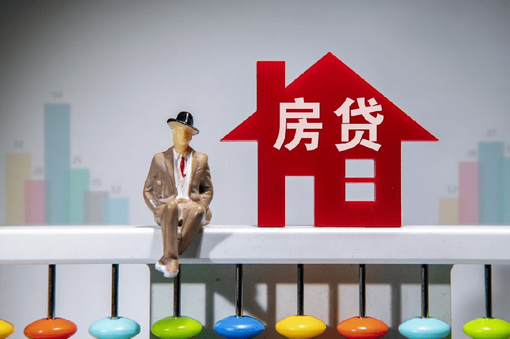 成都二手房贷款迷局：额度紧缩下的突围策略与利率博弈