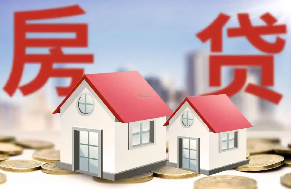 成都二手房贷款三大核心问题权威解答：套数认定、额度核定与征信影响全攻略