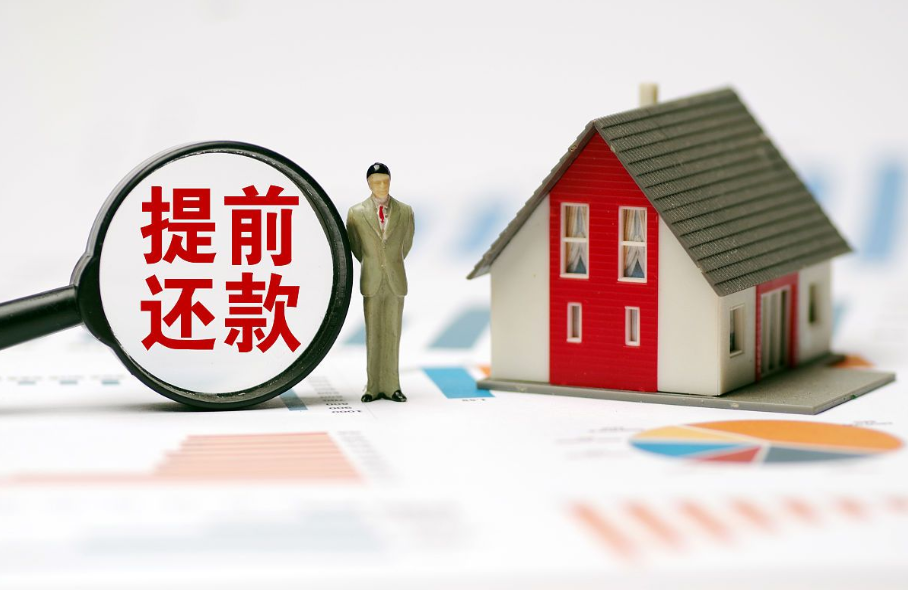 成都二手房贷款额度核定的三重密码：评估价折价、资质门槛与政策红利