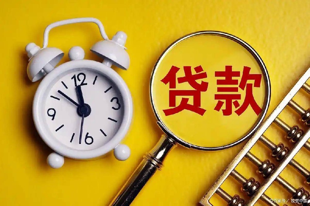 二押资金监管升级！2025年新规下如何避免3天强制还款？