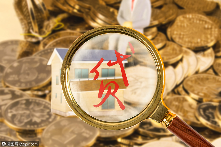 2025房产评估巨变！9月全国联网，三圈层估值或缩水15%
