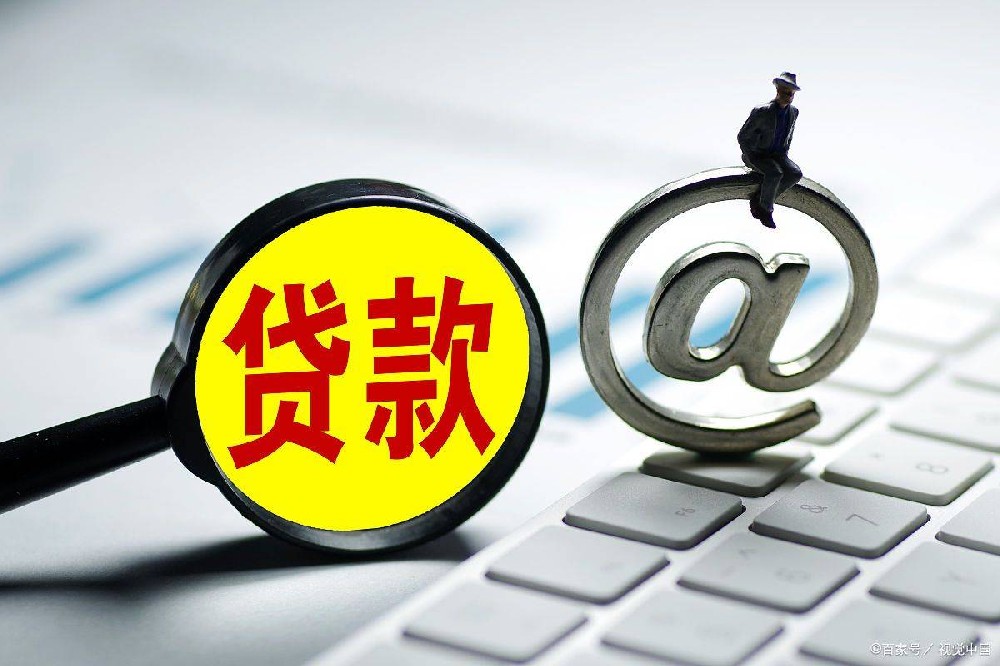 2025年成都房贷结清解押全攻略：5步拿回房本，避坑指南！