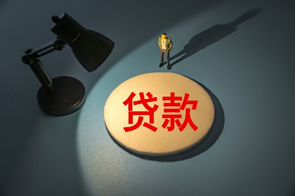 成都八大类房产抵押贷款禁入清单
