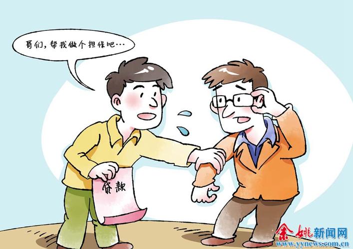 成都房屋抵押贷款的七大核心优势解析